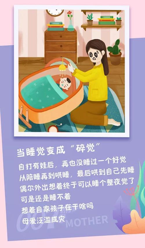 我怎么能把妈妈还给你