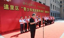 永远铭记，我们的红色基因