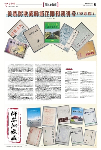 动机来自那严峻的表情