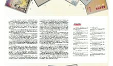 动力来自于那严厉的目光