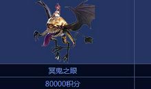 北冥有鱼，南冥有梦