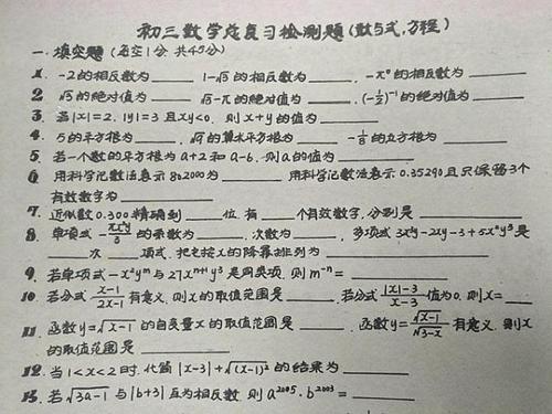 试卷发出的那一刻