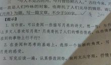 四年级叙事作文：我心目中的动物英雄_550字