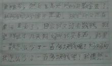 以优势为话题的作文