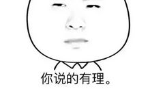 那是一次可笑的尝试