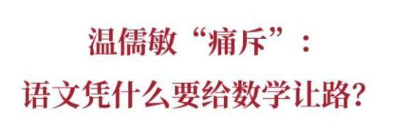 那些获得语言的人获得了世界