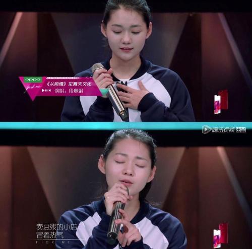 雪巴师姊的演讲