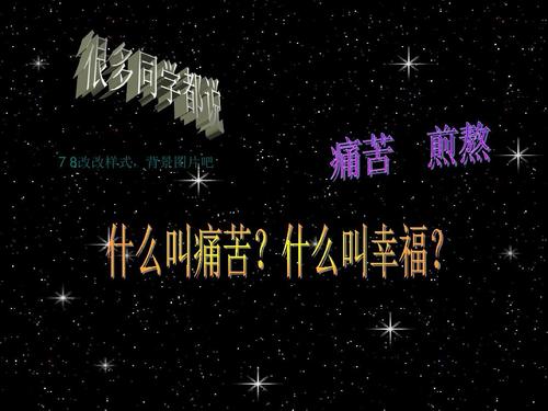 专注于战斗