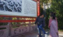 心怀敬意，行方致远