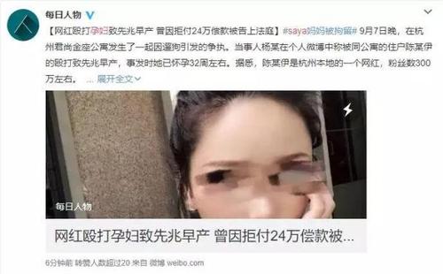 如何对待网络名人