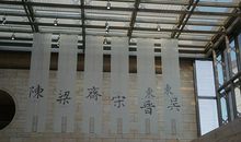 南京六朝博物馆