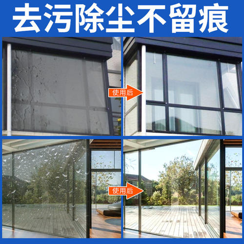 擦拭内心的“窗户”