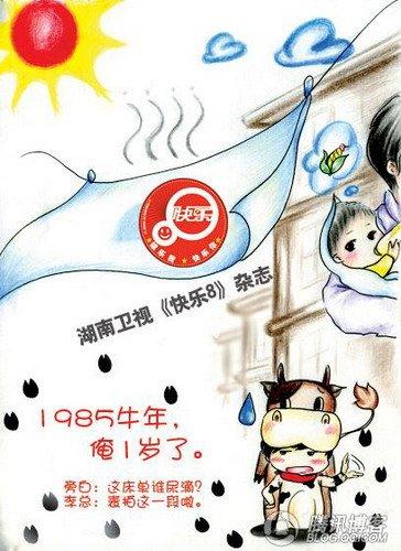 我兴趣广泛