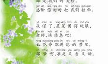 窗前一株紫丁香