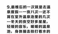 一次难忘的读书经历