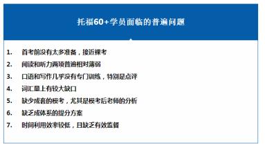 关于“风雨中的哈佛路”的思考