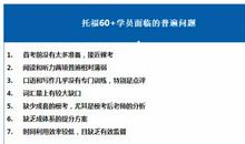 观《风雨哈佛路》有感