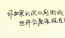 你的脚步能停下吗