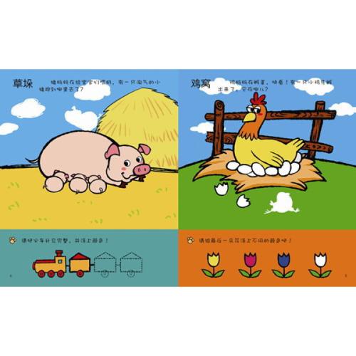 我有一个爱管闲事的爸爸