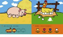 我有个爱管闲事的爸爸