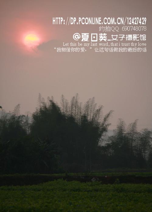 我相信