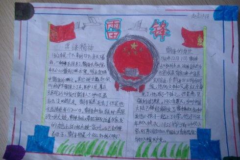 客家精神陪伴着我