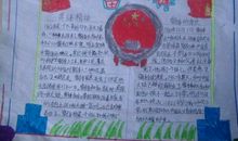 客家精神伴我行