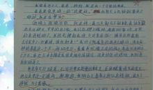 作业我想对你说