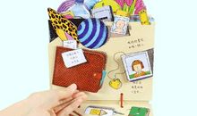 妈妈的心爱之物