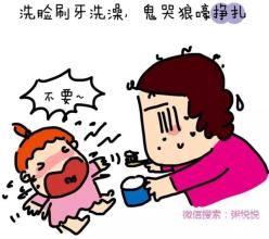 你大怒，我叛逆