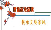 难忘那浓浓的亲情