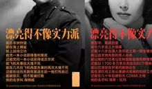 令我最印象深刻的人