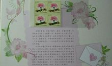 母亲节给妈妈的一封信600字