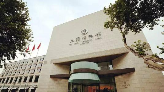 南京六朝博物馆之旅