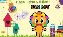 我心中的小能人