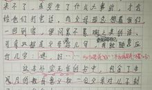 别断了那根线——读《傅雷家书》有感