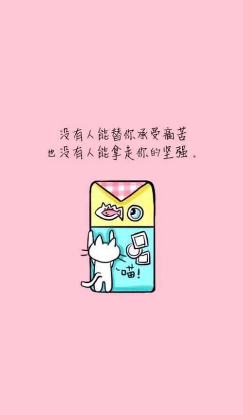 我想活的时间