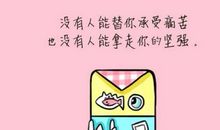 我想要生活的时代