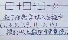 给我一个答案就够了