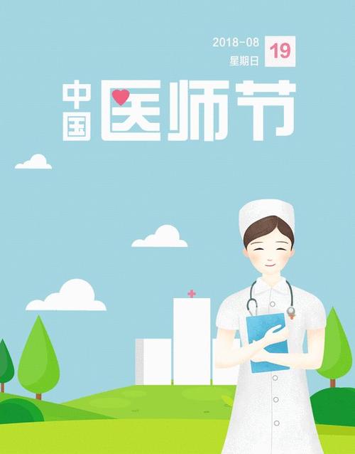 向白色天使致敬