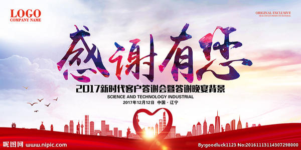 谢谢你让我如此美丽