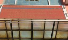 法律让生活更美好