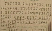 庖丁解牛读后感