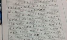 清明扫墓作文400字