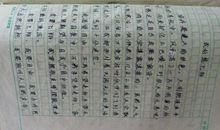 我最喜欢吃的水果作文200字