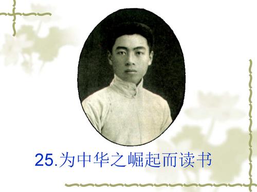 中国的崛起