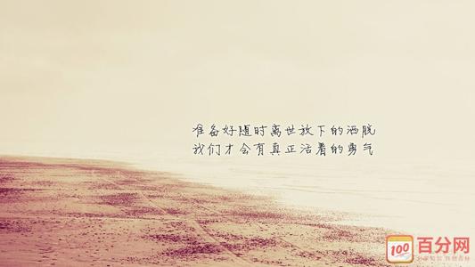 凭自己的力量飞翔