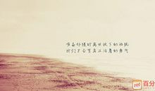 飞翔，靠自己的力量