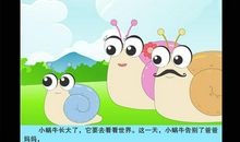 马兔赛跑童话故事