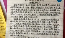 一件事伴我成长